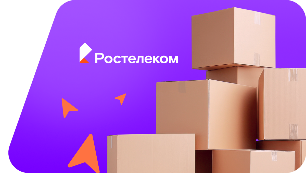 Переезд в новую квартирув посёлок Келлог (Красноярский край)